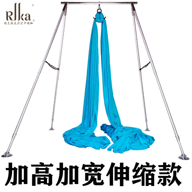 Aerial Yoga Outdoor Performance Stand, Hanging Ring Hammock, Satin Frame, Aerial Yoga Hammock Performance Stand, Outdoor