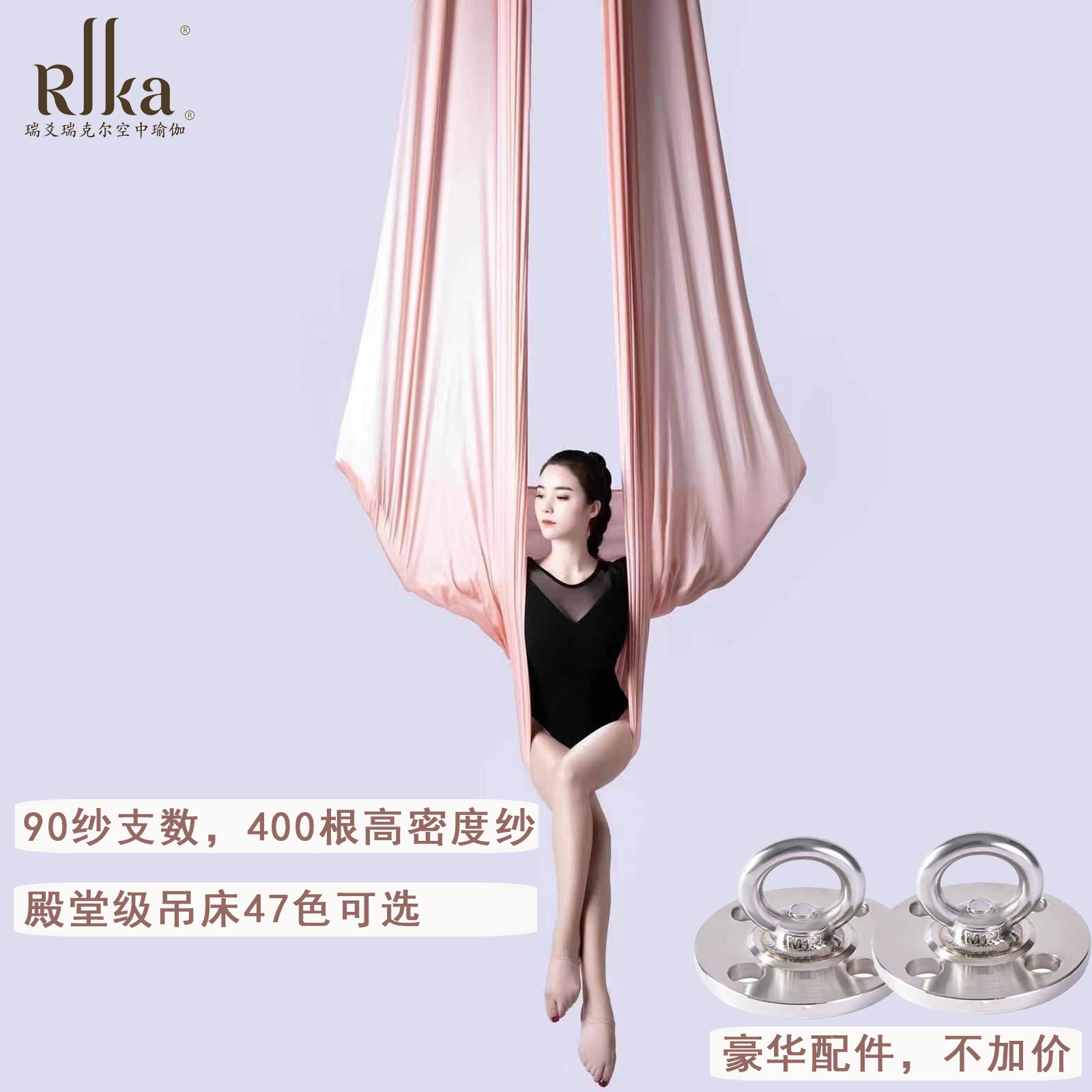 Ruiyao エアリアルヨガハンモック 固定プレート アクセサリー ハンモック布 吊り下げロープ 家庭用 プロ仕様 高高度 シングルポイントヨガスタジオ