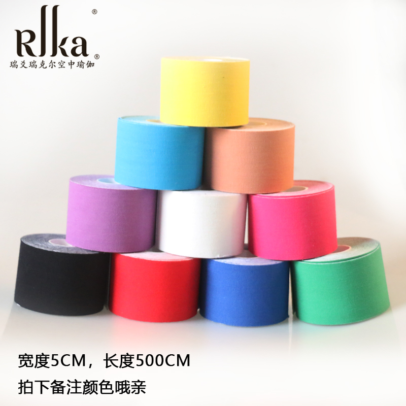 Aerial yoga rings backrubber anti-slip with self-adhesive cloth rubberized elastic movement bandage anti-slip and sweat with muscular stretch