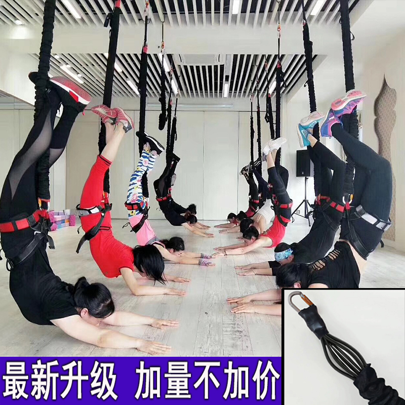 Ruiyao S-Level Indoor Bungee Vitality Belt Equipment Protective Belt Anti-Strangle Protection Bungee Aerial Yoga Elastic Rope