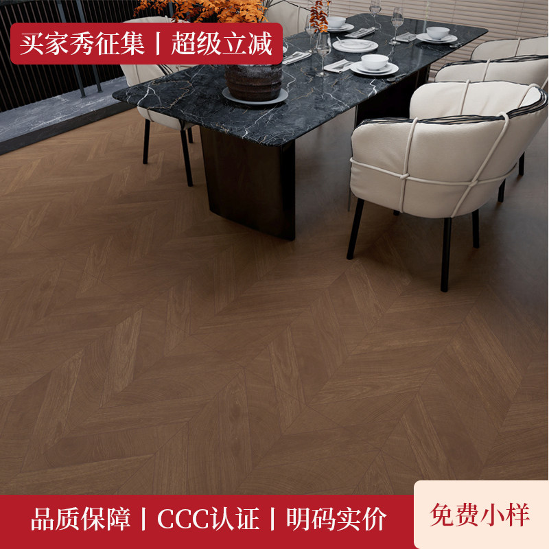 木纹砖地砖数码釉中古风瓷砖地砖法式人字拼鱼骨仿木纹砖60x120