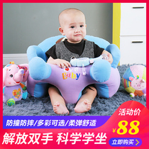 Baby seat baby learning to sit small sofa chair backrest childrens chair summer 6 months training anti-fall learning sitting artifact