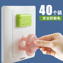 Socket protection cover Child anti-electrocution plug Safety protection cover jack plug hole plug baby switch socket closure