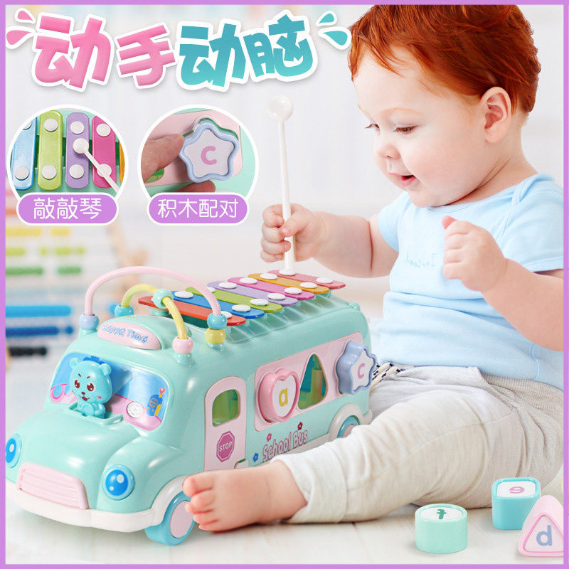 Children's music bus eight-tone hand Knocks the baby Puzzle Percussion Instrument Boys Girls Early Education Toys 1-2 years old
