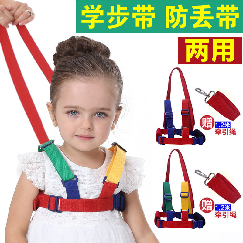 Baby toddler belt anti-lost belt anti-fall infant learning to walk with anti-lost traction rope summer breathable