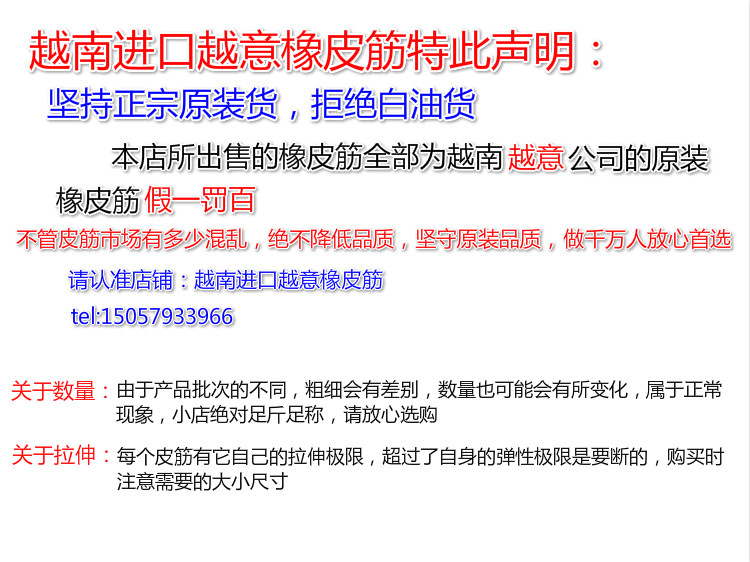 Accessoire cheveux - Ref 1202670 Image 11