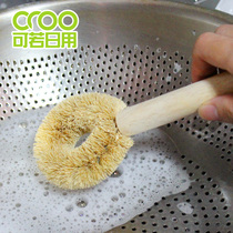 Japanese imported kitchen with brush pot brush pot cleaning brush cleaning brush round washing tool