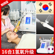  Small oxygen bubble beauty instrument Beauty salon special water and light needle household suction blackhead machine Korea large bubble cleaning instrument