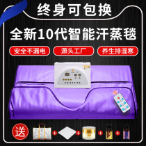  Sea buckthorn detoxification sweat steaming bag space blanket beauty salon special whole body moisture and cold and acid blanket household sweating