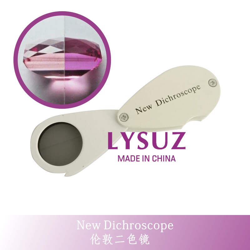 Hand-held London dichromatic mirror double refraction gem identification dichromatic mirror trichromatic professional mineral jewelry tool instrument