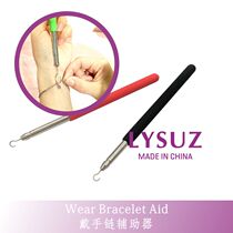 Wearing Bracelet Auxiliary Wearing Bracelet Thin Bracelet Gold Thin Chain Female Sterling Silver Handmade Buckle Chake