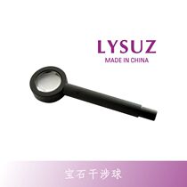 Gem interference ball cone light mirror magnifying glass jewelry interference lens with desktop portable polarizer LYSUZ