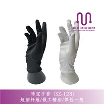 Sturdy and durable jewelry gloves jewelry photo watch shop matching shopping guide black and white gloves salesperson