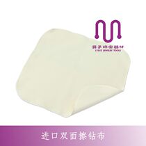 Imported double-sided diamond cloth jewelry cleaning cloth ultra-fine flannel gemstone pearl necklace naked Diamond cloth jewelry maintenance