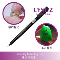 Gem raw stone diamond marker pen jade stone carving drawing pen oily mark fine waterproof pen does not fade 005