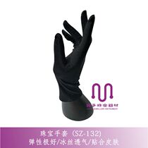 Elastic Ice Silk Gloves Jewels Jewellery Photo Bellwatch Shop Matching Guide Purchasing Officer Black White Gloves Upmarket Salesman