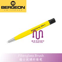 Swiss Borg hard gold print brush glass fiber brush cleaning brush clock scanning fiber pen BERGEON2834C