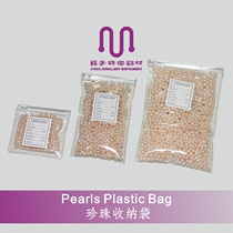 Japan Imported Pearl Bag Pvc Plastic Jewelry Containing Protection Bag Nanyang Zipper High Transparent Bag Card