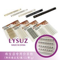 lysuz commodity price brand combination digital grain price list price bar price signature jewelry store watch price tag