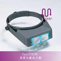 American Donegan OptiVISOR jewelry wearing a magnifying glass gold and silver jewelry identification diamond processing tools