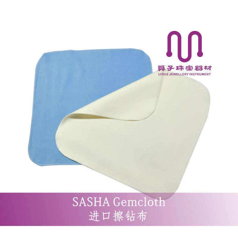 Imported Jewelry Cleaning Cloth Ultra Fine Fiber Suede Ruby Rubbing Cloth Pearl Necklace Nude Diamond Cloth Jewelry Maintenance 