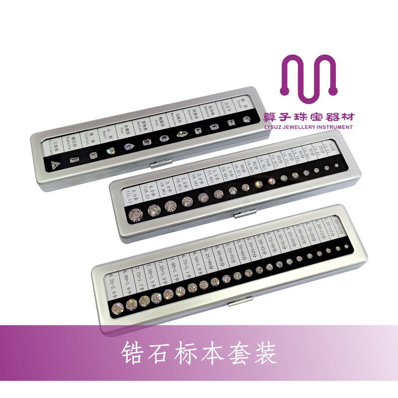 Profiled zircon Size contrast stone specimen suit Weight diameter colorimetric stone Jewelry Diamond Discernier tool