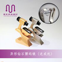 20 Times GIA Bare Diamond Profiled Waist Circumference Mirror Waist Number Mirror Professional Jewellery Jade Appraisal Waist Code Magnifier