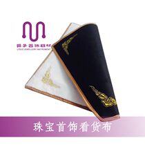 Black and white double-sided flannel cloth jewelry photo photo props jade jewelry display cloth