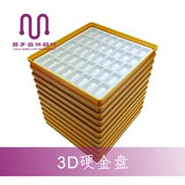 3D hard gold plate hard gold plate gold display plate hard gold deposit plate jewelry plastic receiving plate jewelry props