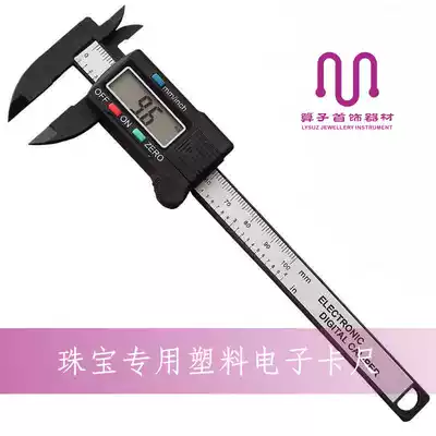 Jewelry carbon fiber plastic electronic digital caliper 0-100mm Wenplay jewelry measuring tool Vernier 0 1