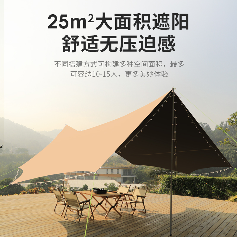 Net red sky tent outdoor black rubber thickness picnic camping rain sun protection shade portable butterfly shape