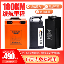 Battery car lithium battery 60V V electric bicycle 48V tricycle take-out special ternary large-capacity battery