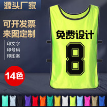  Confrontation clothing Childrens football training expansion vest group vest Kindergarten activity advertising shirt custom printing size