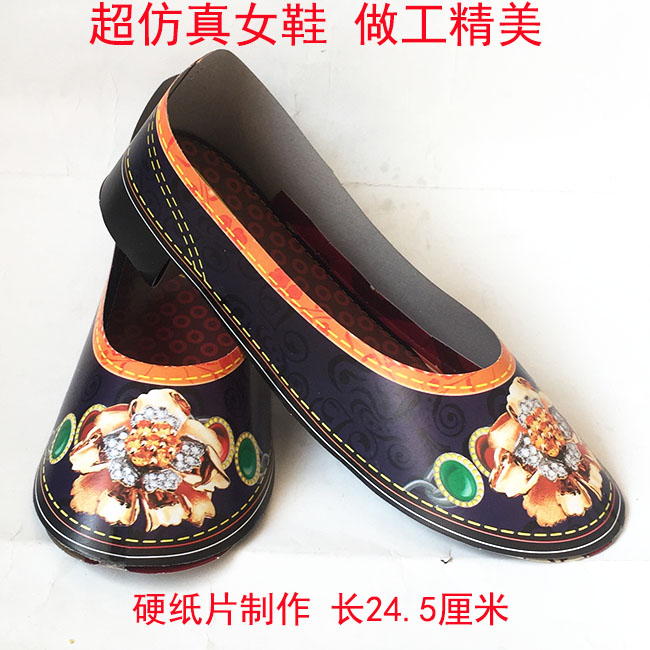 Women shoes single shoes Tomb Sweeping Day Burn Paper Sacrifice for Ancestral Paper Shoes Socks Clothing Hats Wholesale