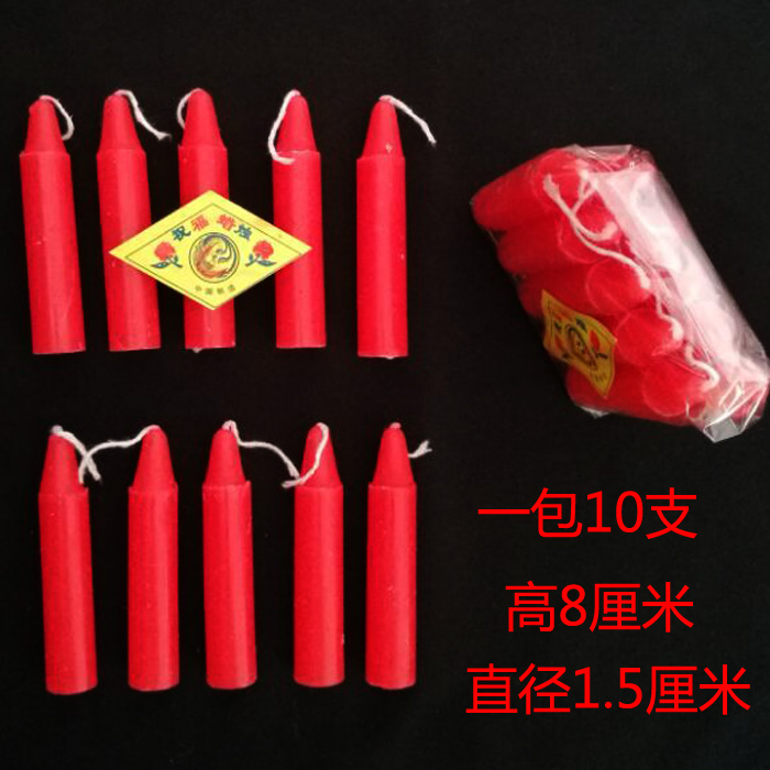 Sacrificial red candle A pack of 10 tearless candles meditate Burnt Paper Wholesale 