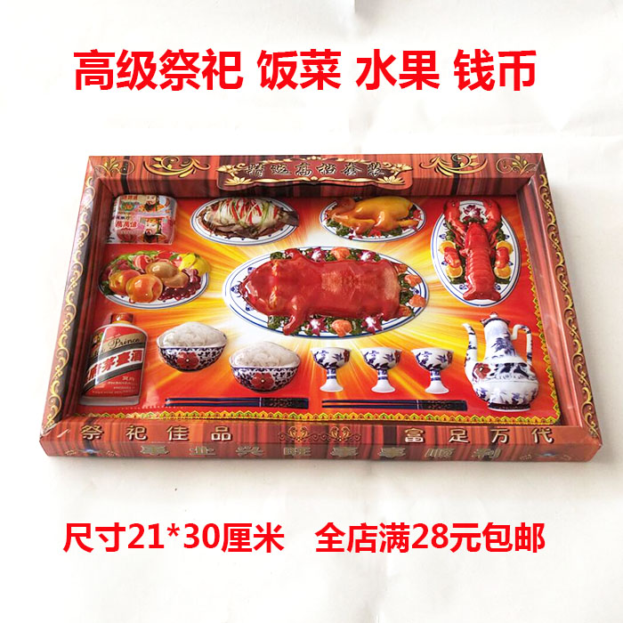 Sacrificial food Gongpint meditation Burnt Paper Gold Bars Yuanbao Yellow Paper Annual Burning Seven Qingming Sacrificial Supplies Batch