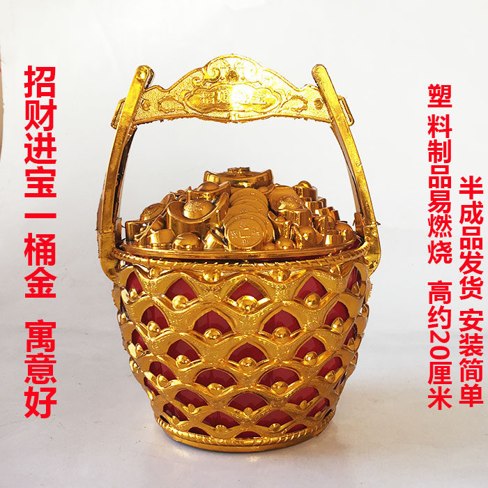 A Bucket Of Gold Poly Basin Shake Money Tree Meditation Paper Money Burning Paper Gold Bars Yuanbao Tomb Sweeping Day of Tomb Sacrifice