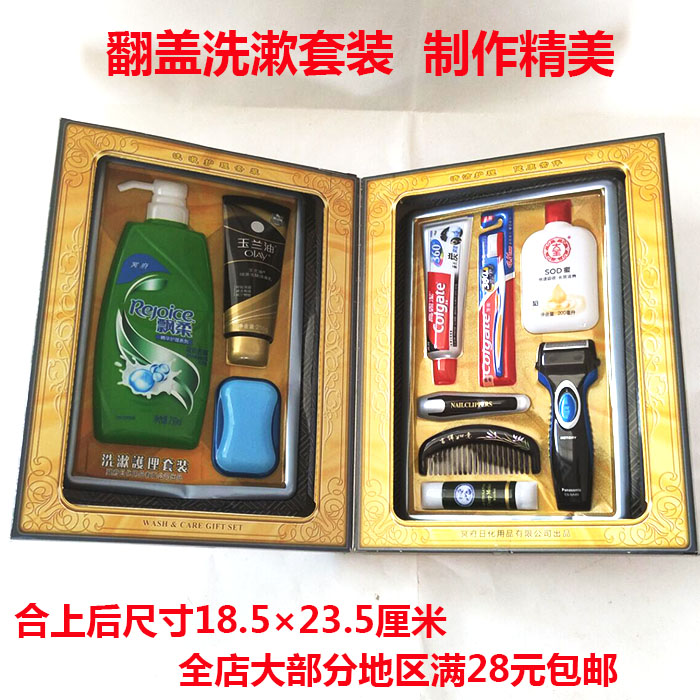 High-end clamshell washing supplies cover box meditation burn paper Money burn Seven Anniversary Tomb Tomb Sacrificial Supplies