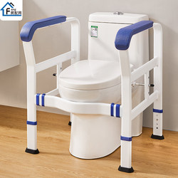 Toilet Handrail for Elderly Safety, Bathroom Toilet Assist Device for Seniors, Home Use, No-Drill Railing