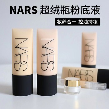 NARS super velvet bottle liquid foundation ຕົວຢ່າງຜະລິດຕະພັນໃຫມ່ທົດສອບສີ soft matte cleansing matte concealer ການແຕ່ງຫນ້າຕິດທົນນານການຄວບຄຸມນ້ໍາມັນບໍ່ເອົາເຄື່ອງແຕ່ງຫນ້າ
