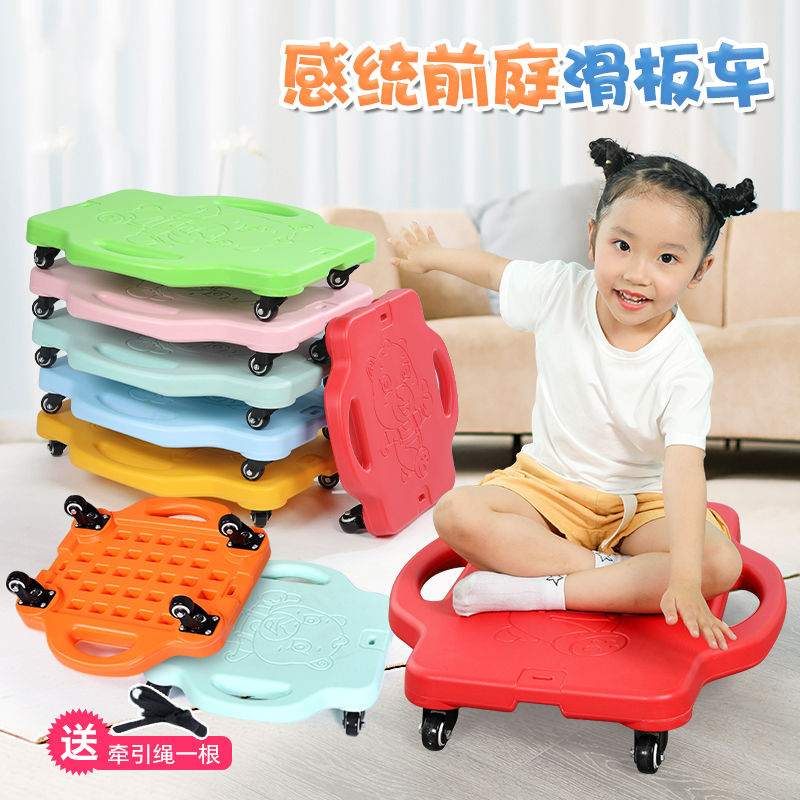 Sensory integration training equipment large scooter children's indoor sports vestibular balance board kindergarten outdoor activities toys