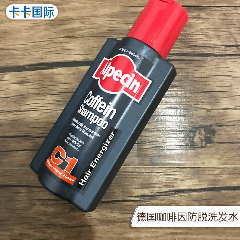 New version of the German Alpecin caffeine anti-hair shampoo