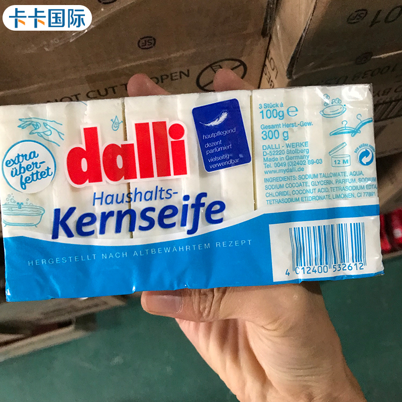 German Original Dress Dalli Mild Protective Hand Laundry Soap Wash Underwear Briefs Soap Decontamination Hand Soap