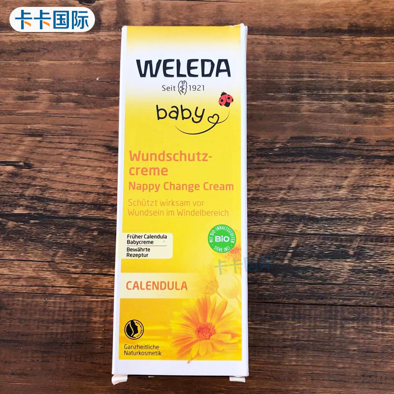 2023 German Hip Cream Golden flowers newborn baby Hip Cream Baby Butt Cream Baby Fart Cream