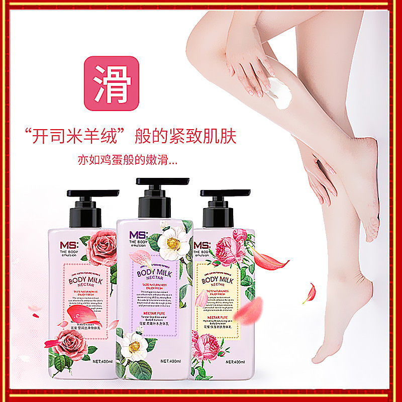 Wash your body lotion with body frankincense body moisturizing moisturizing and moisturizing body cream after bath and moisturizing the skin