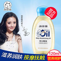 Baby skincare moisturizing skin oil face full body male and female child olive rubbing face body moisturizing push massage oil