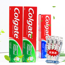 Hong Kong Imported Colgate Toothpaste Fresh Mint 250g * 2 Plus 65g Green