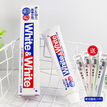 Japan imported lion king white toothpaste WHITE bright white adult teeth yellow tartar bright white teeth