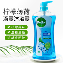 Hong Kong Sourcing Drip Lotion lotion with cool body lotion with lemon mint for 12 hours perspiration