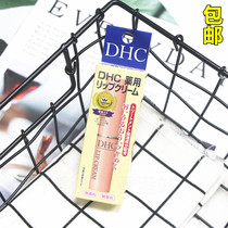 Japan imports DHC pure olive lip balm anti-drying female moisturizing hydrating natural olive moisturizing colorless long-lasting nourishing